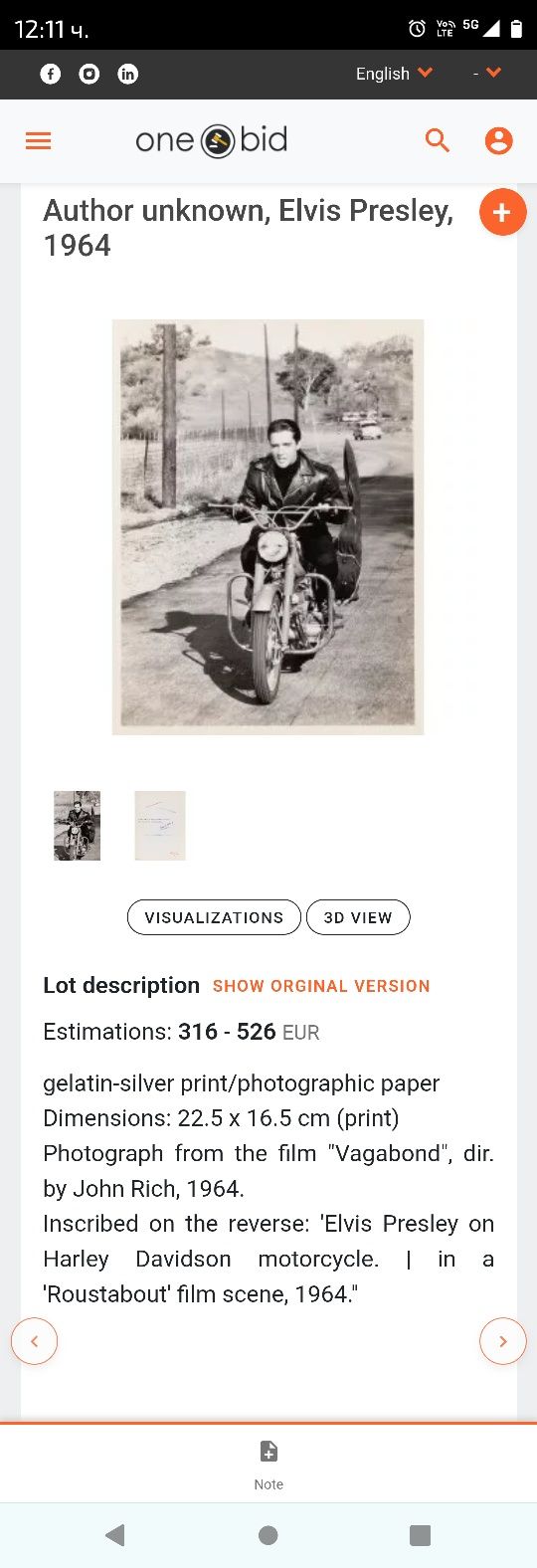 Ретро снимка на Елвис Пресли 1964.г