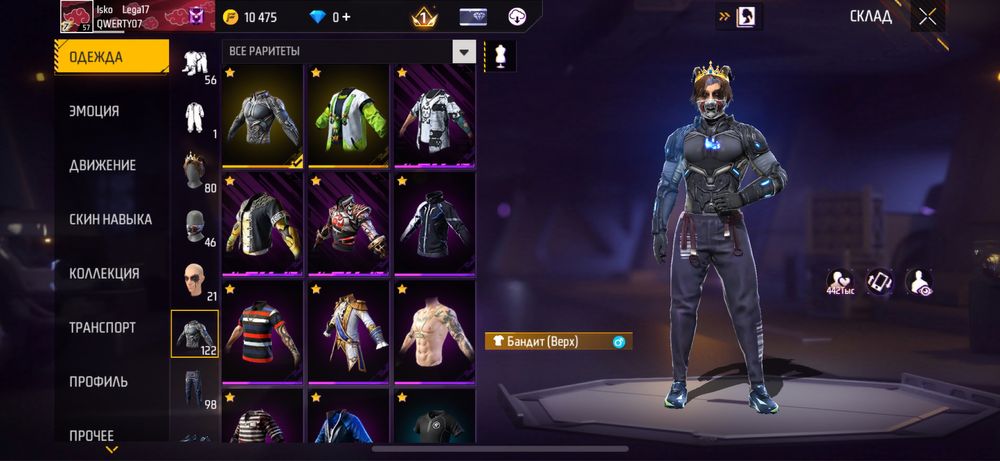 фф акаунт 4000тг город уральск