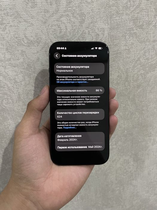 Iphone 15 128gb 86% full complekt