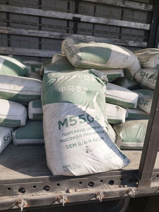 Цемент SHAFFOF M 550+ Sement  МАРКА 550+