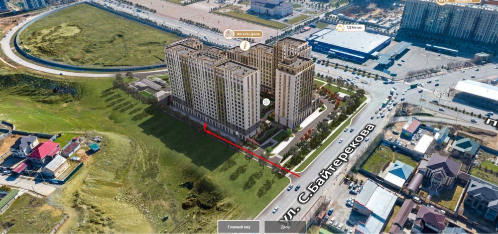 Коммерческий обьект