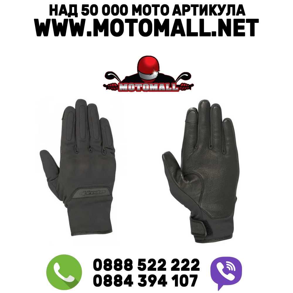 Ръкавици Alpinestars C-1 V2 Goretex Windstoper