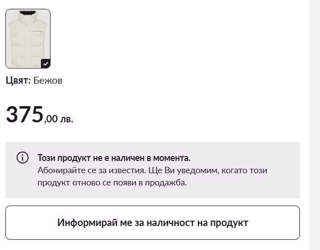 Calvin Klein Дамски елек