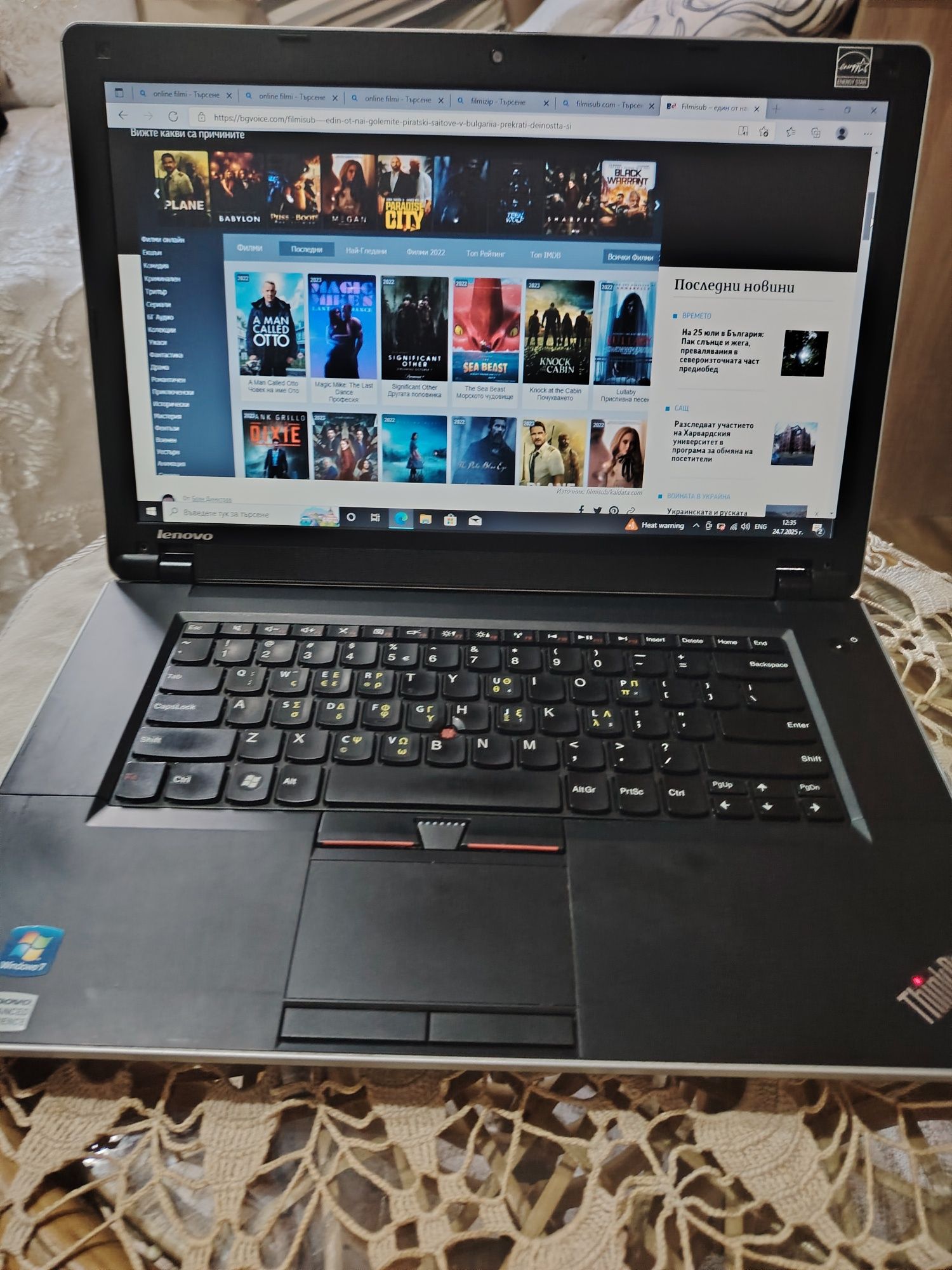 Lenovo Thinkpad Edge