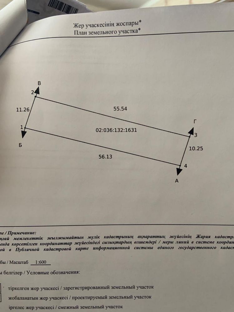 Продам 2дома на одном участке