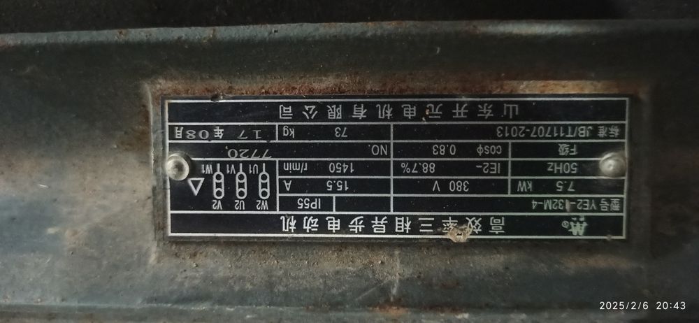 Электродвигатель 7,5 квт, 10квт, 4,5 квт,2,2квт