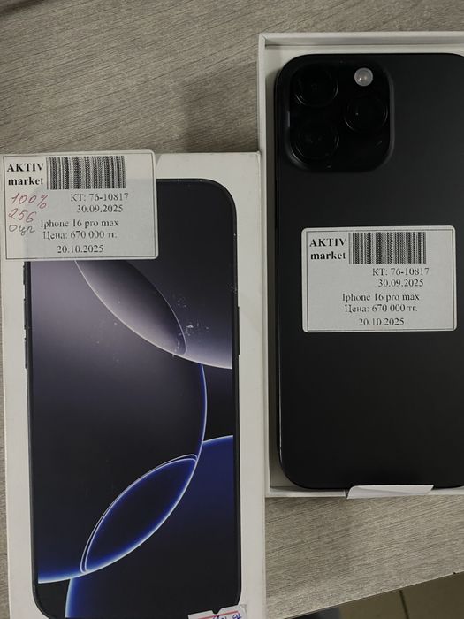 Iphone 16 pro max Aktiv market