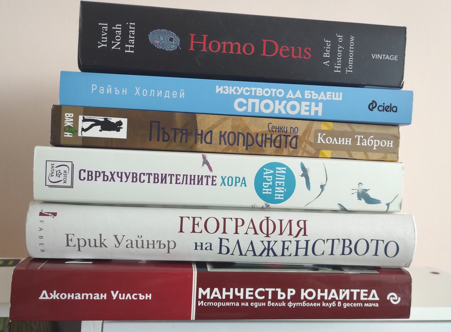 Книги в отлично състояние