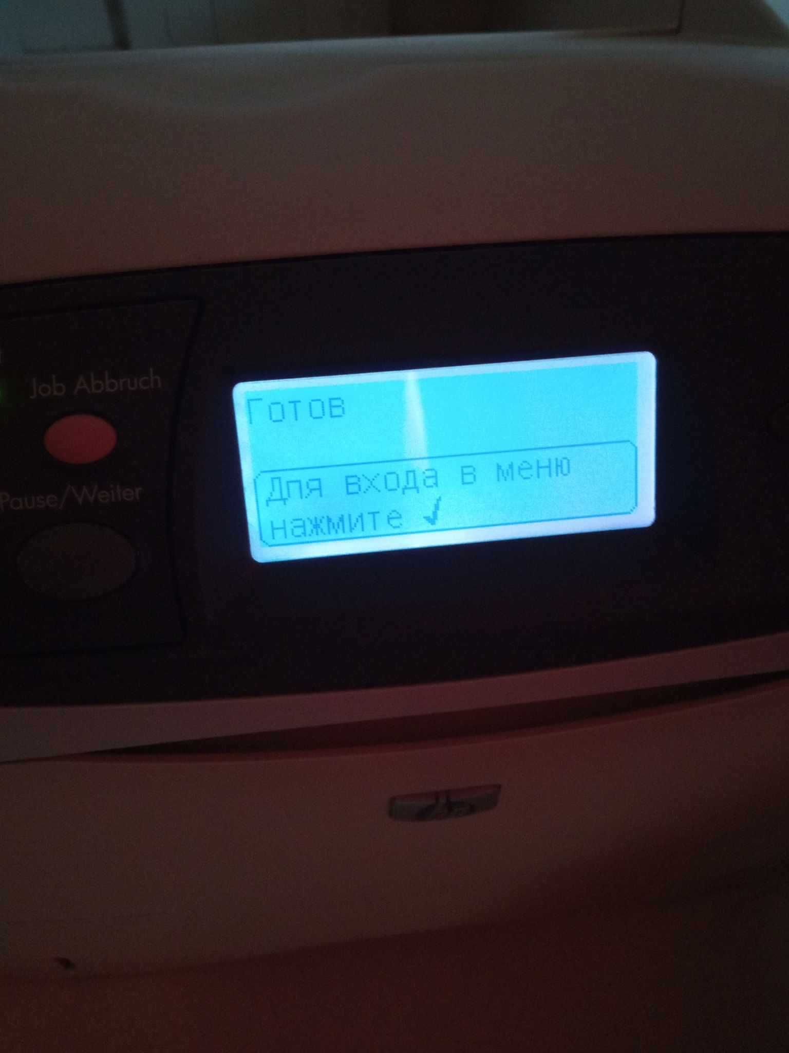 Продавам лазарен принтер Hp LaserJet 4300dtn