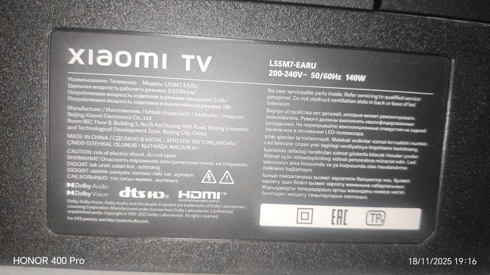 Срочно продаётся новый тв Xiaomi 55