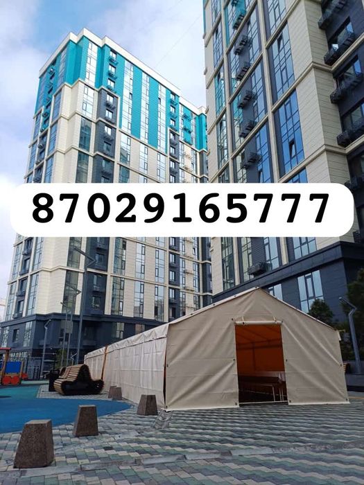 Аренда палатка посуда титан казан