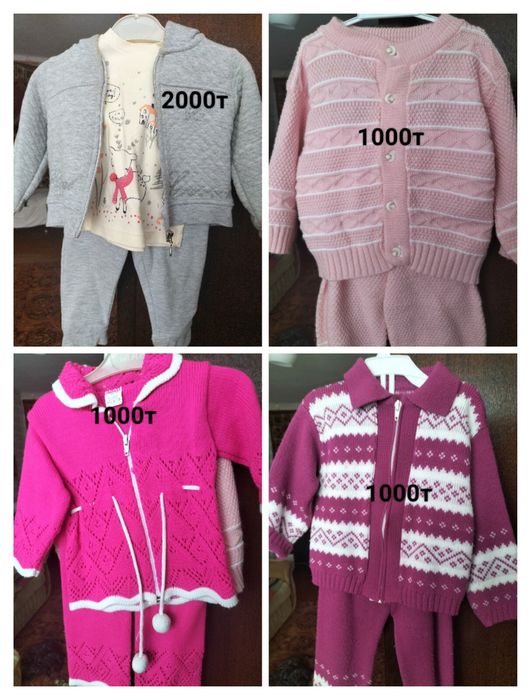 вязанные кастюмы  и куртки веснаот