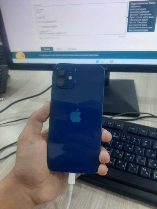 iphone 12  srochna