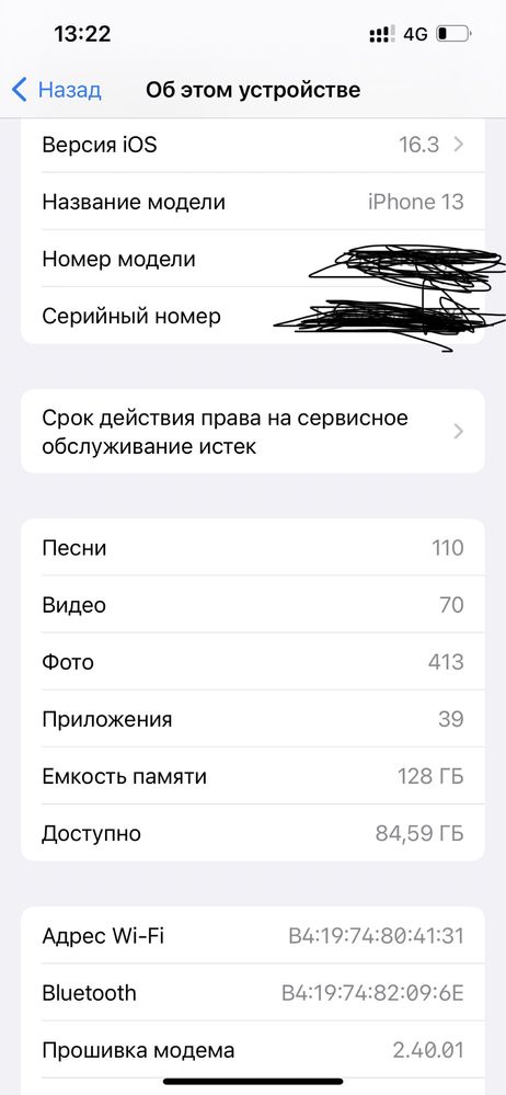 Iphone 13 с документами 128гб