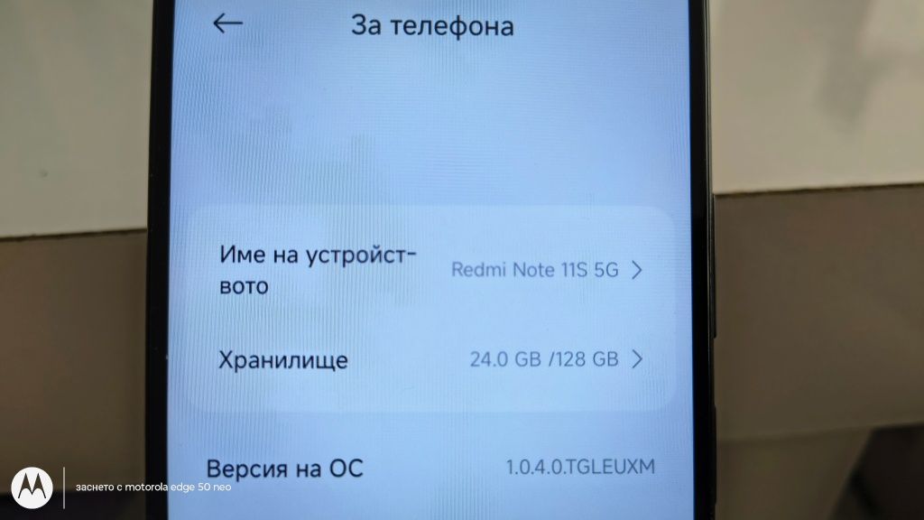 Redmi Note 11s 5G Смартфон