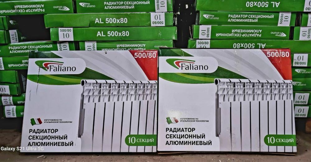 Батареи Радиаторы отопления биметалл алюминий Akfa батарея