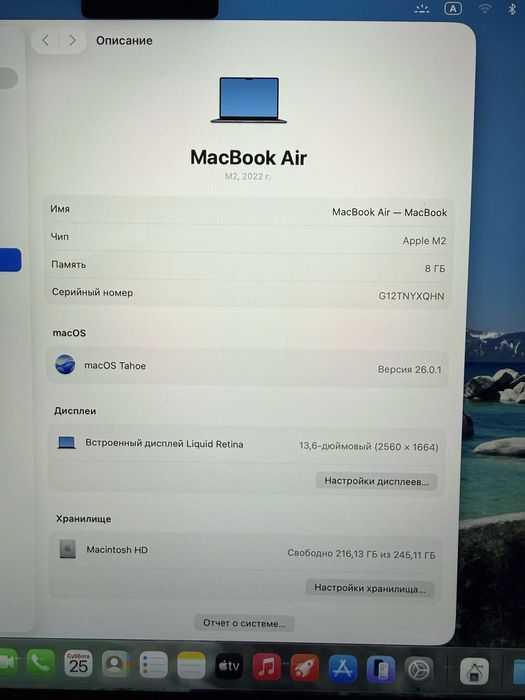 Macbook Air M2/8/256