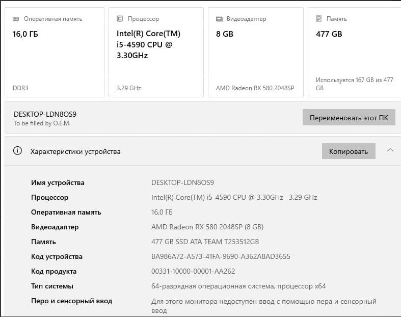 Pc rx580 8gb, 16gb opirativka
