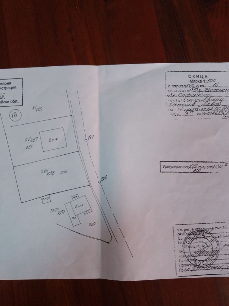 Продава се Парцел в Момин проход - 630 кв.м за 27 €/кв.м - Снимка #1