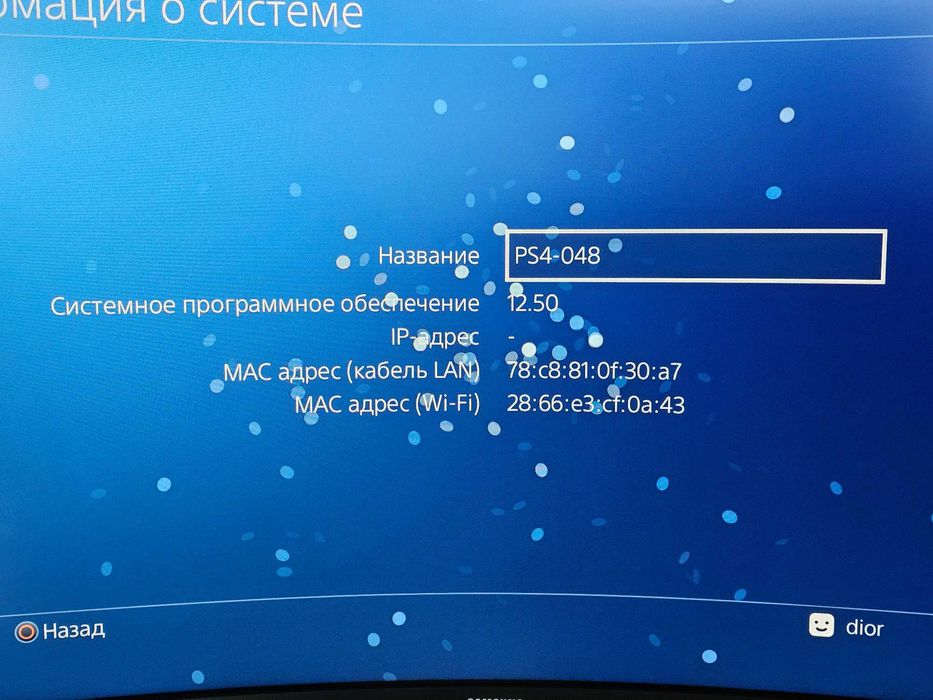 ПРОДАМ PlayStation 4 PRO 1TB + 20 Топ Играми / Состояние ОТЛИЧНОЕ.