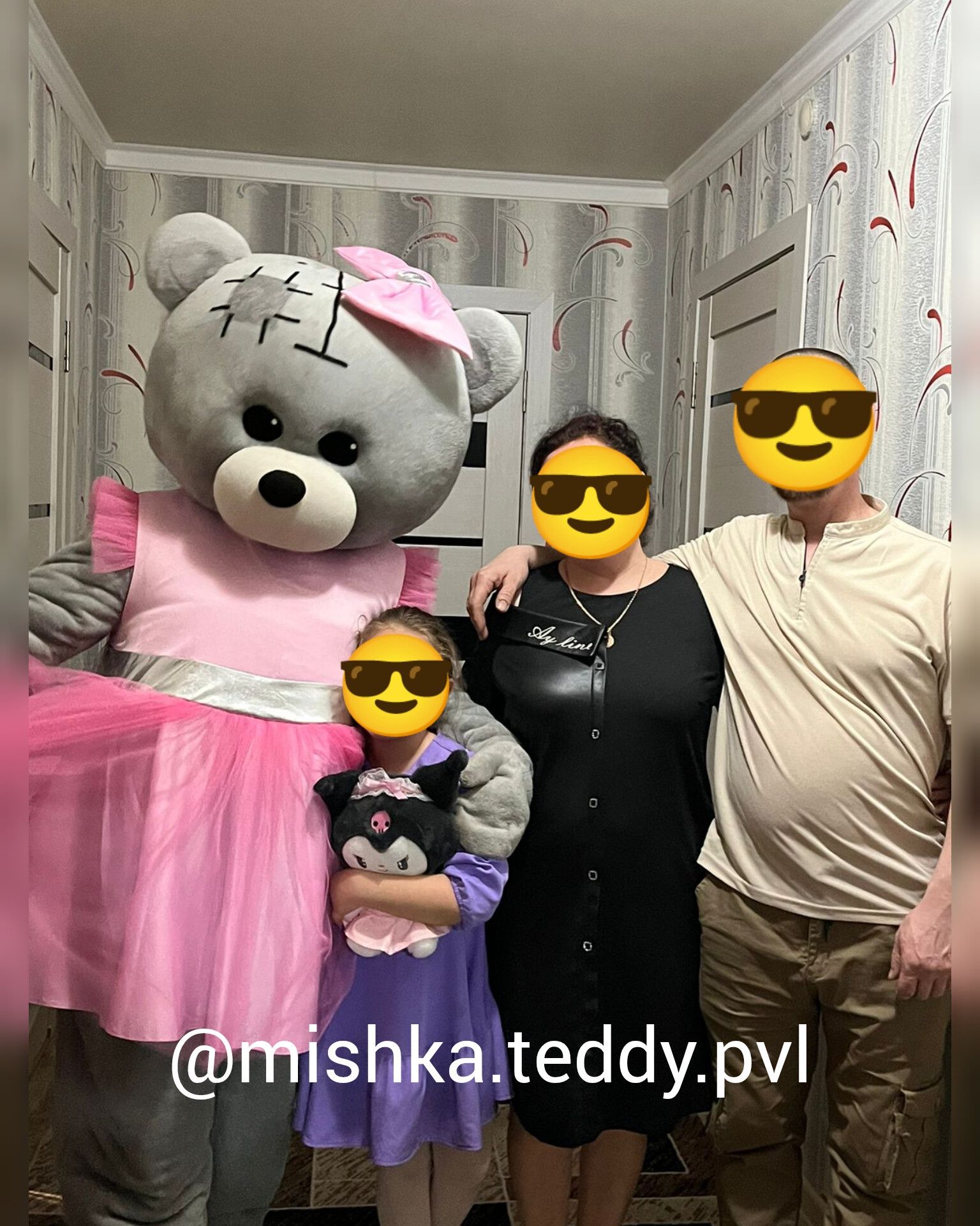 Мишка Тедди в Павлодаре