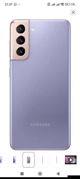 Самсунг S21 сатылады. 128 гб