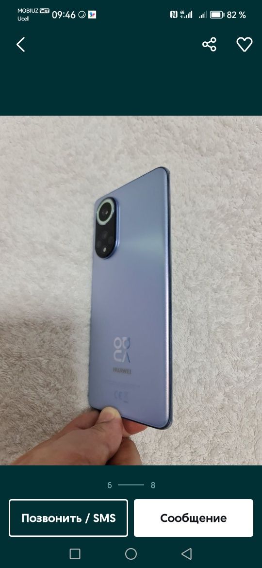 Huawei Nova 9   8+8/128 gb