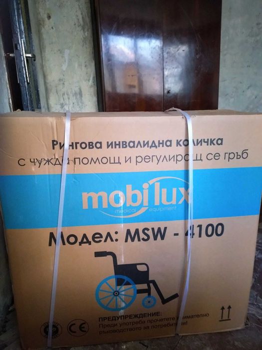 Спешно продавам инвалидна количка с масичка.