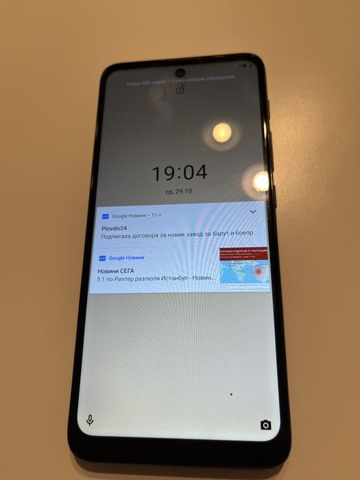 Motorola E 40 + протектор + калъф