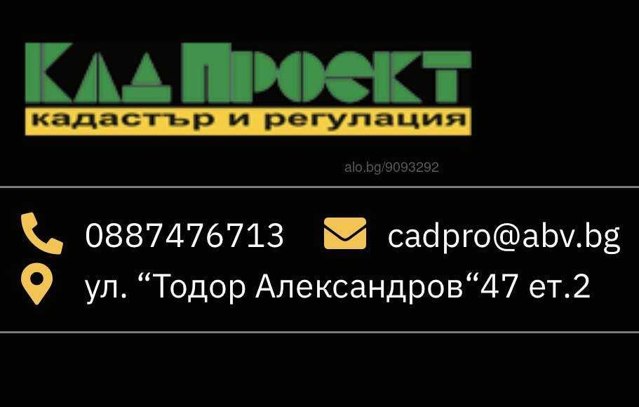 Продава се Земеделски имот в Банско -  кв.м за 850 €/дка - Снимка #3