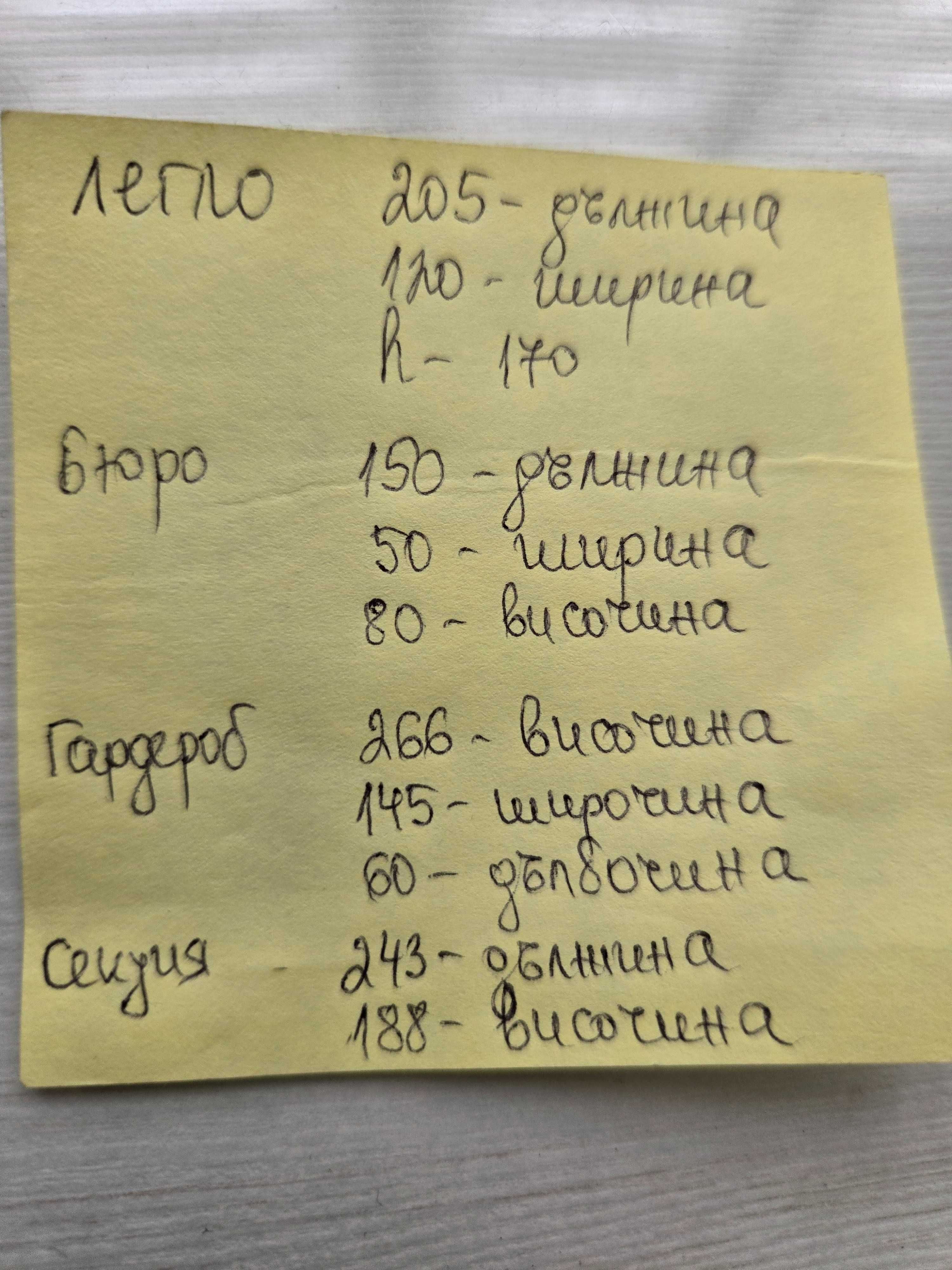 Обзавеждане за Детска стая
