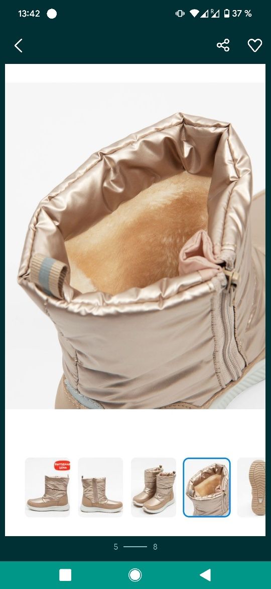 Резиновые EVA и Зимние сапожки девочки етик сапоги дутики не уги UGG
