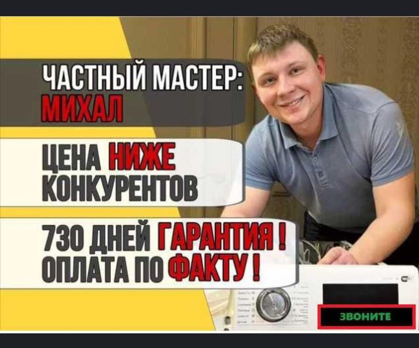 Ремонт холодильника 1