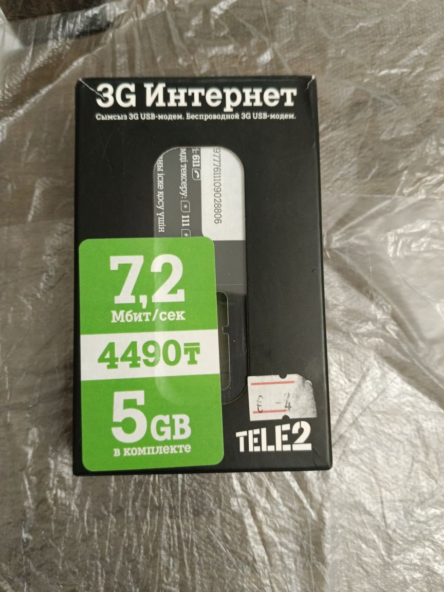 Продам модем флешку