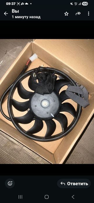Вентилятор на автомобиль  Нива