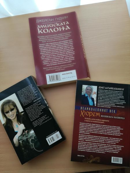 Кр.Гортнър,Л.Лафърти,Дж.Гудуин,Джеси Андрюс,Дж.Колинс