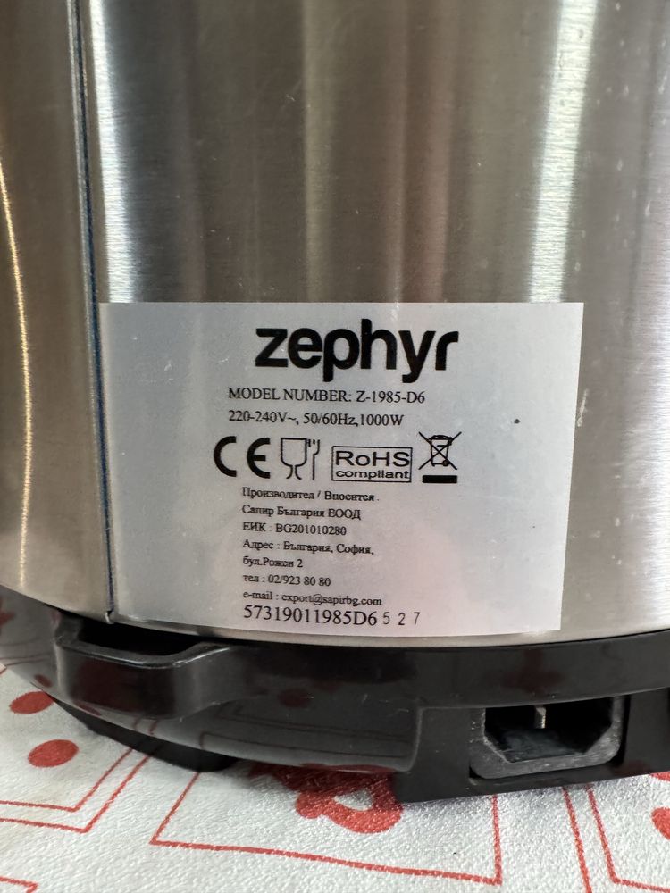 Мултикукър Дуо Zephur