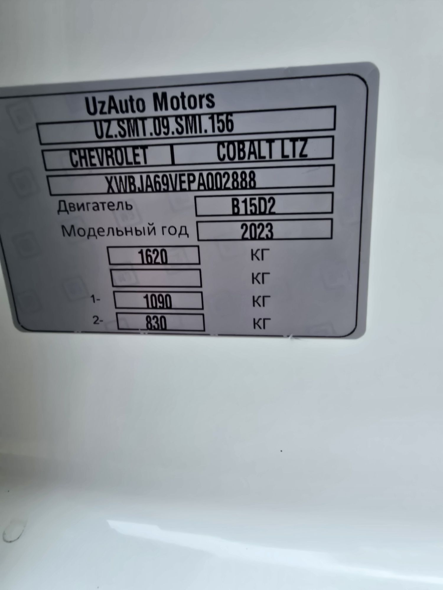 kobilt ozimni moshnam