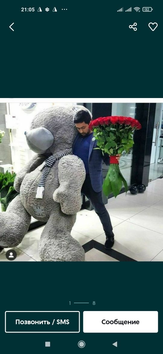 OPTIM: TEDDI™ teddi TEDDY™ (1 chi qol sklad) 30sm 3m narxi ozgaradi
