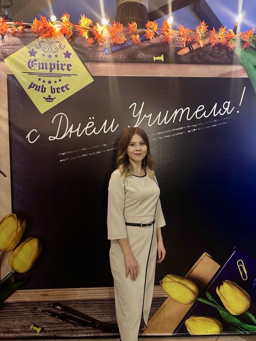 Репетитор по математике и физике