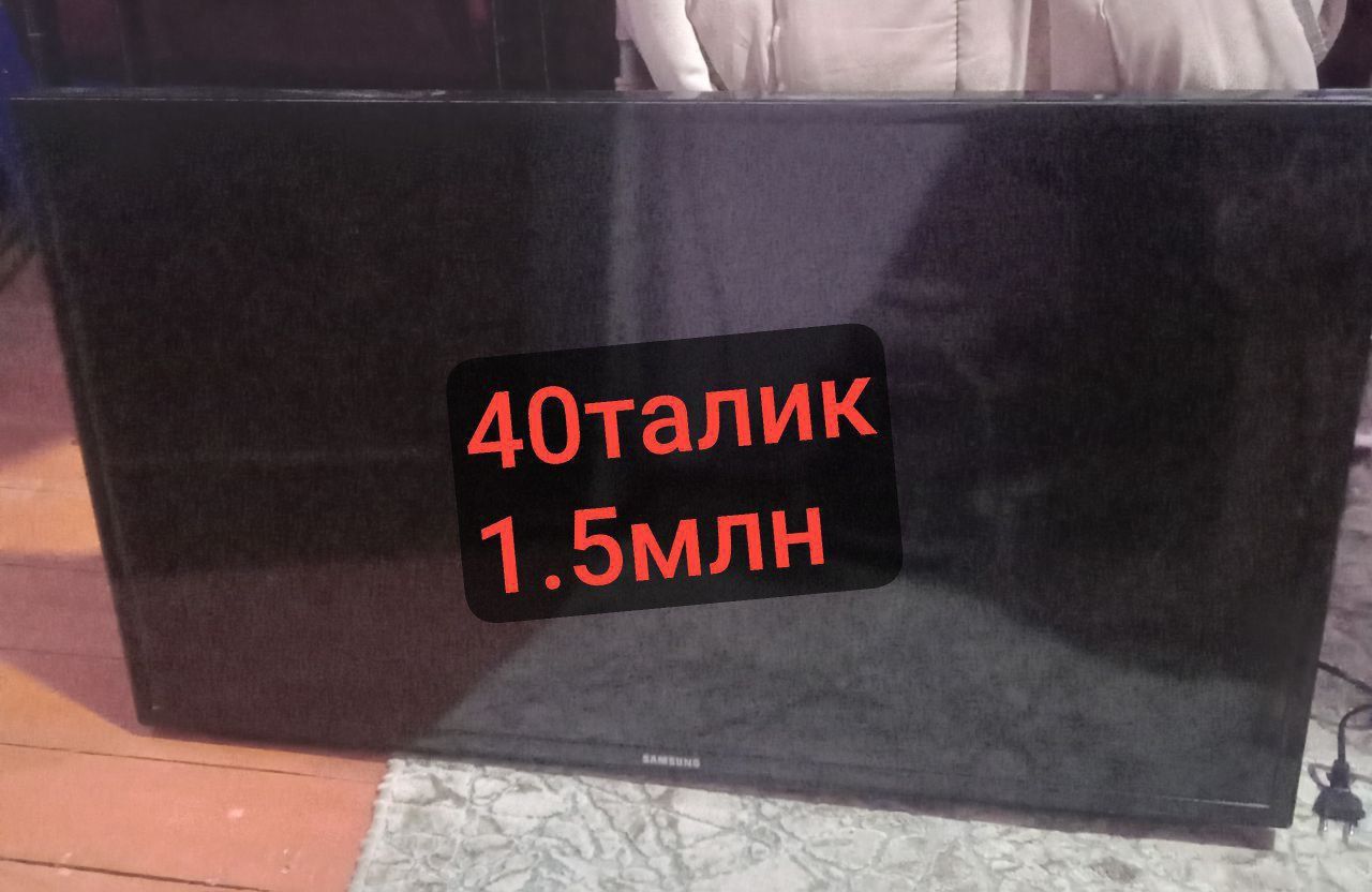 . Срочно янгидай срочно . Хар хил нарсалар