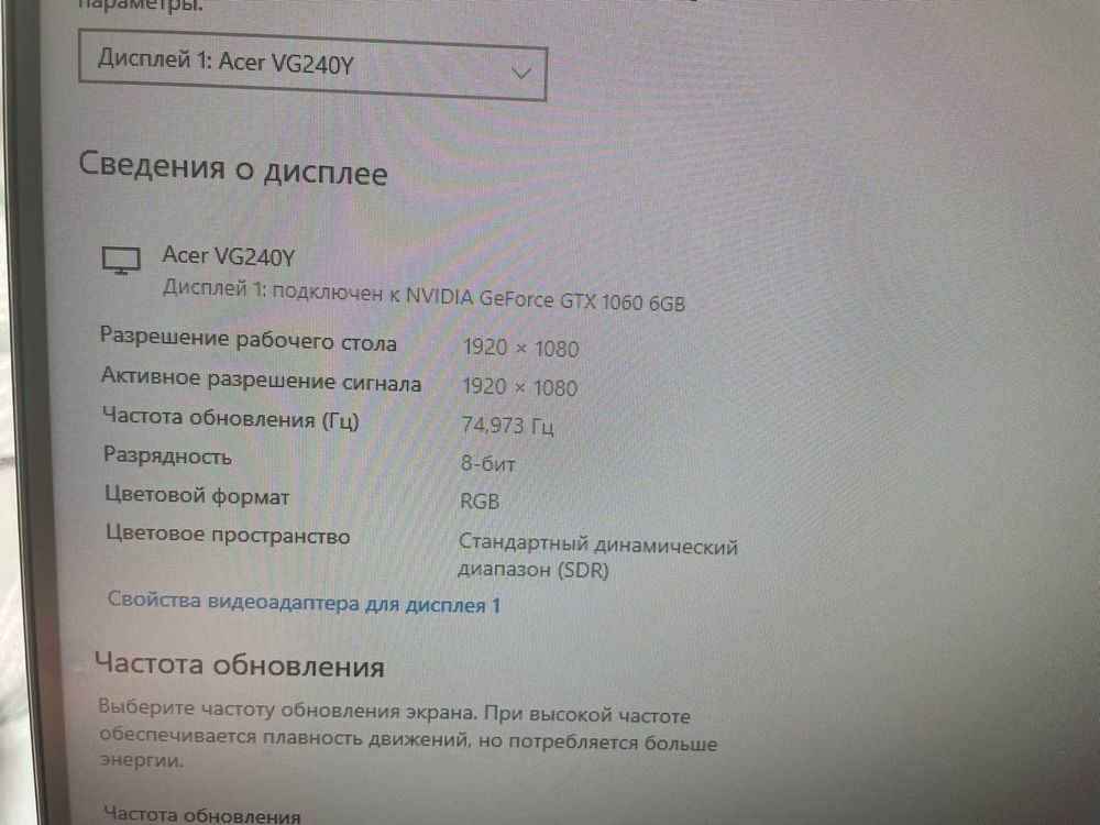 Игровой компьютер в сборе