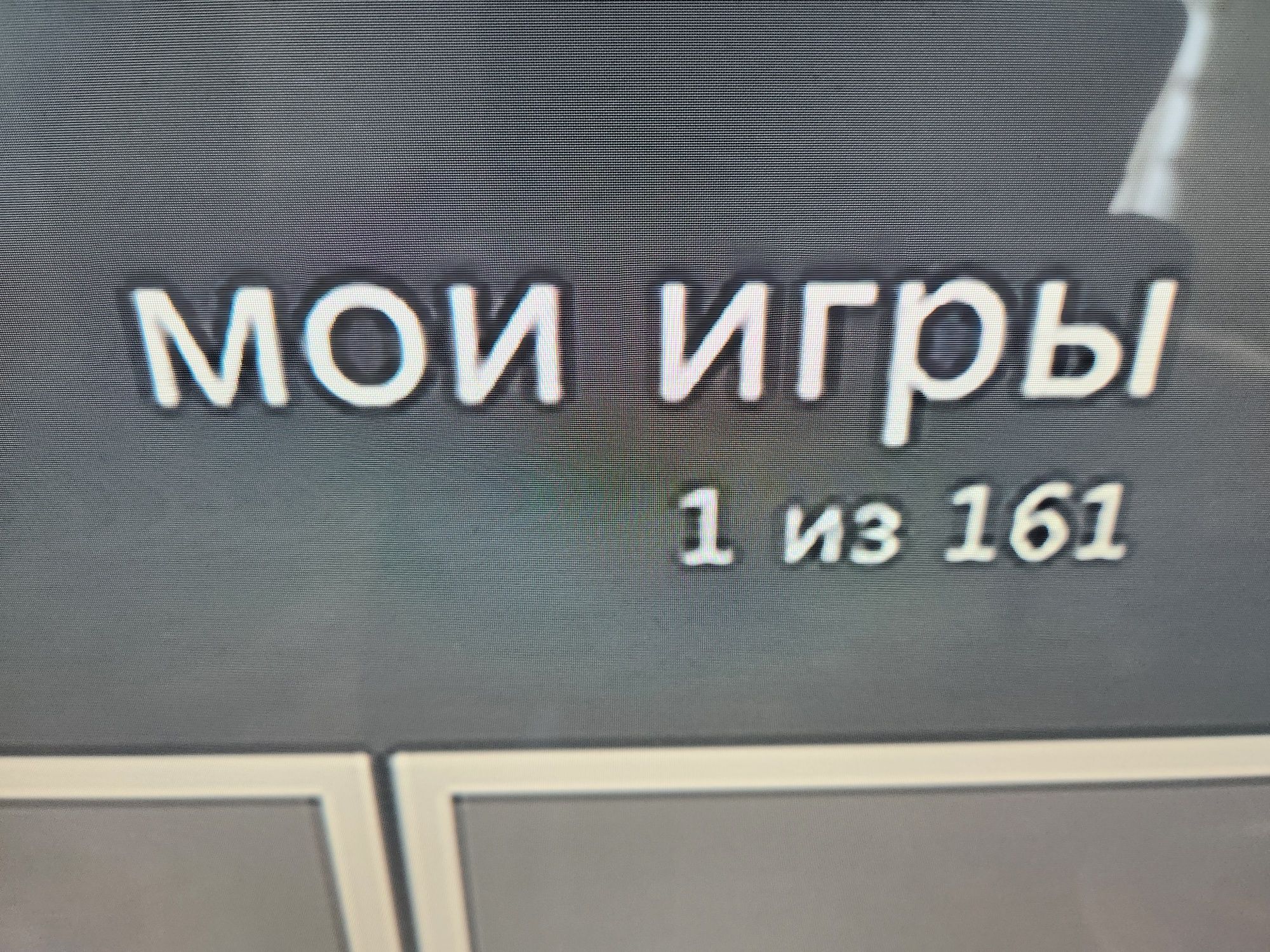 Xbox 360, kinect+диск игровой + 160 игр закаченных, цена договорная