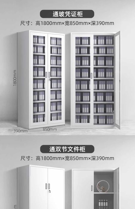 Медицинский шкаф / Файл шкафи / Шкаф для документов