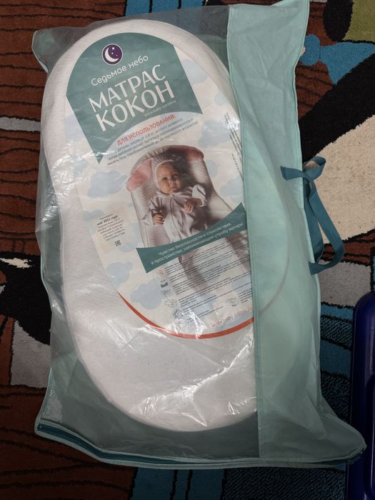 Продам кокан для малыша.