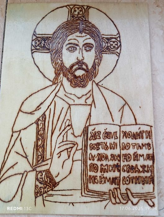 Se vând icoane pirogravate pentru detalii va rog sa îmi scrieți