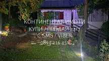 63082. Двуетажна вила плоча 70м2 с двор 600м2 до ж.п спирка 'Светлина