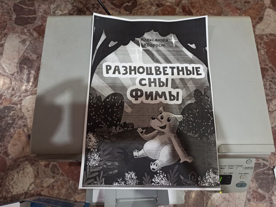 Продам МФУ. Продам принтер. Самсунг