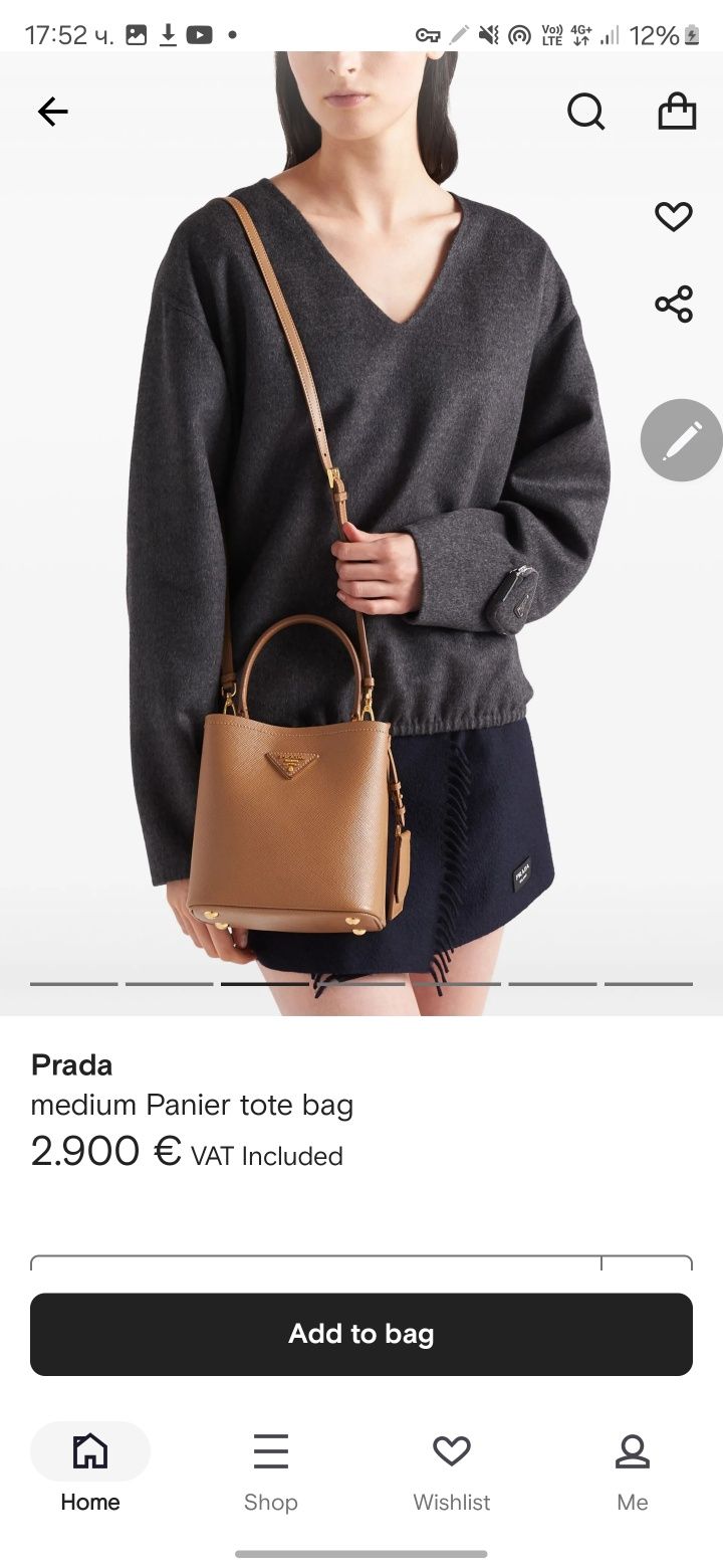 Prada saffiano - оригинална чанта