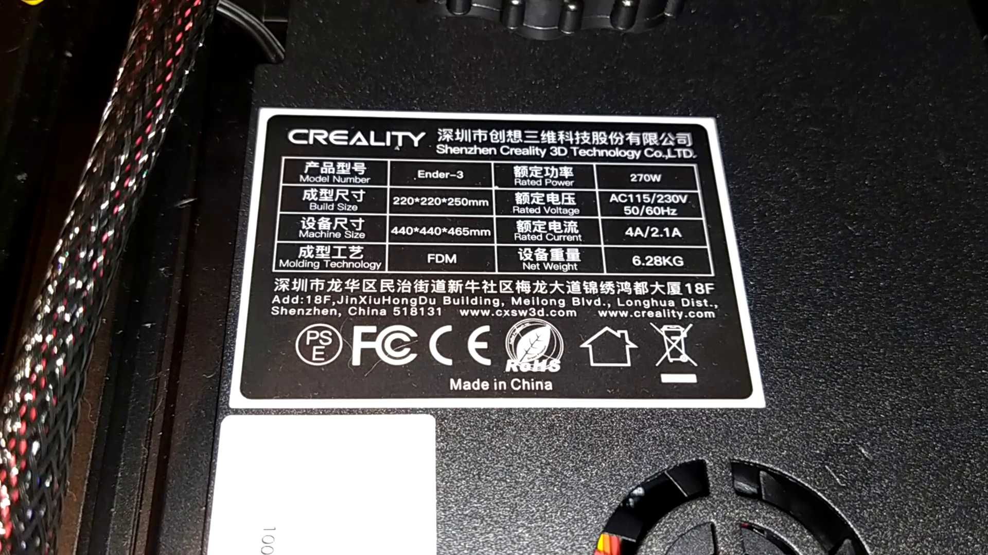 3D принтер - Creality Ender 3